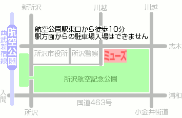 定期演奏会－狭山少年少女合唱団